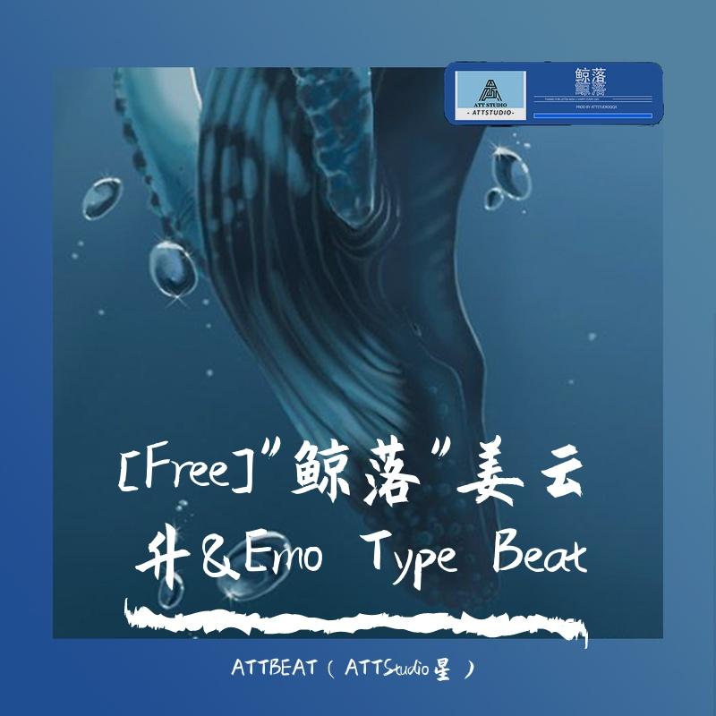 [Free]