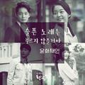 일편단심 민들레 OST Part 3