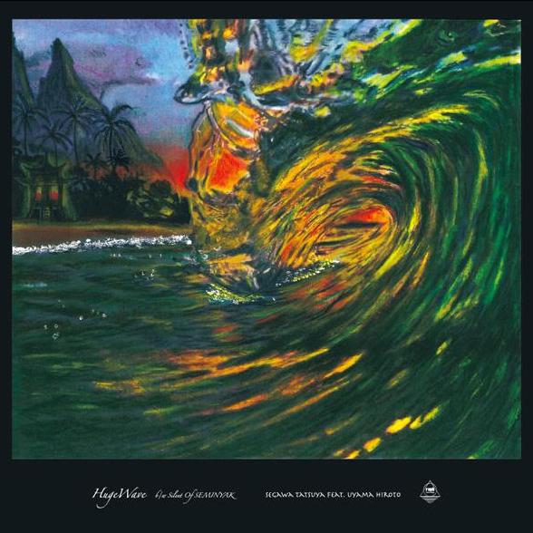 HugeWave