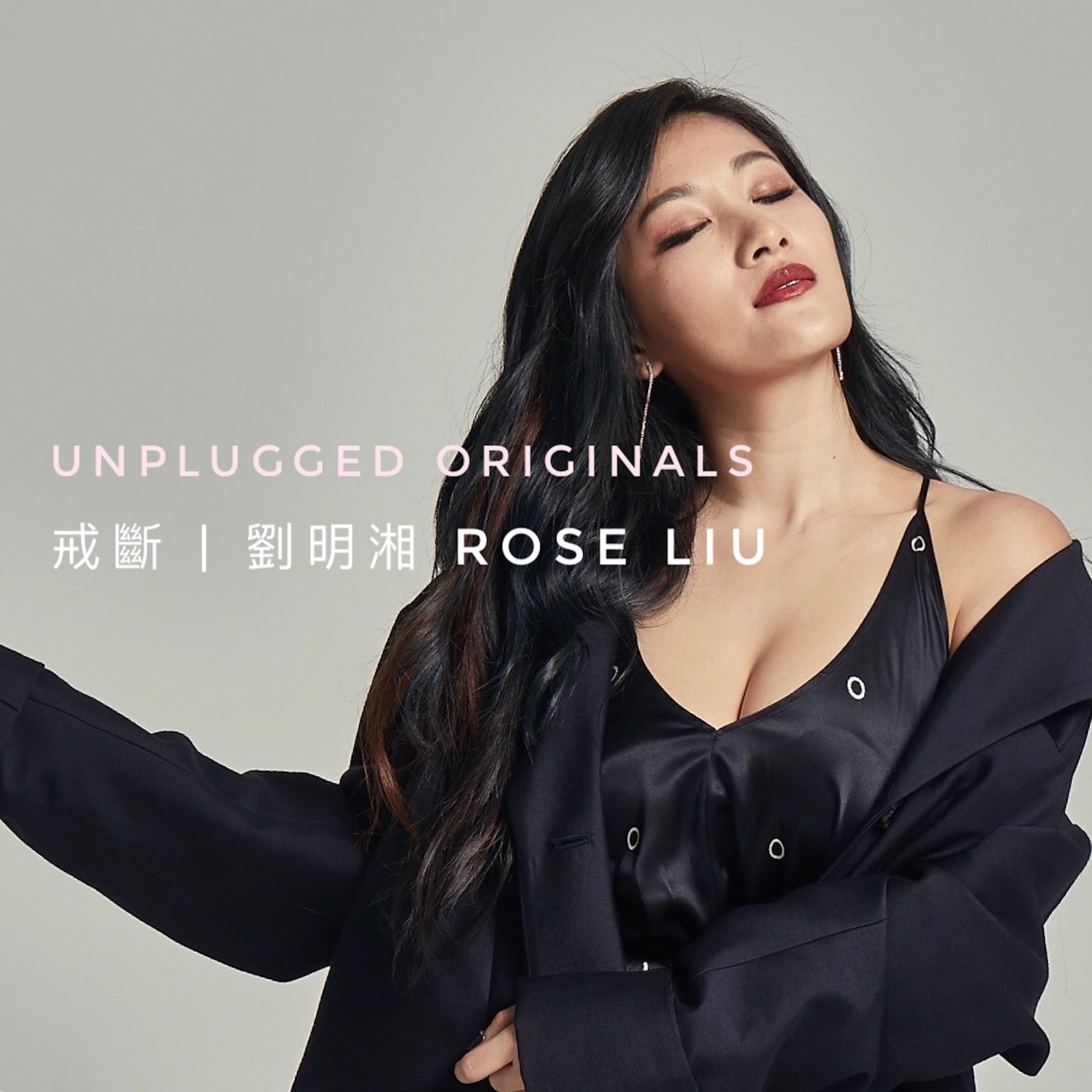 Unplugged Originals - Part 4专辑