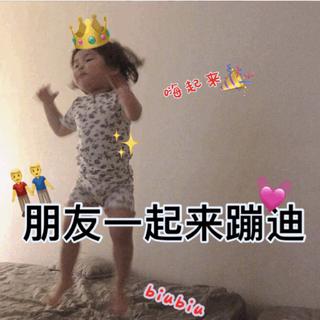 韩国土嗨 Disco