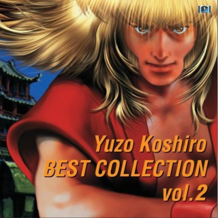 古代祐三 BEST COLLECTION Vol.2