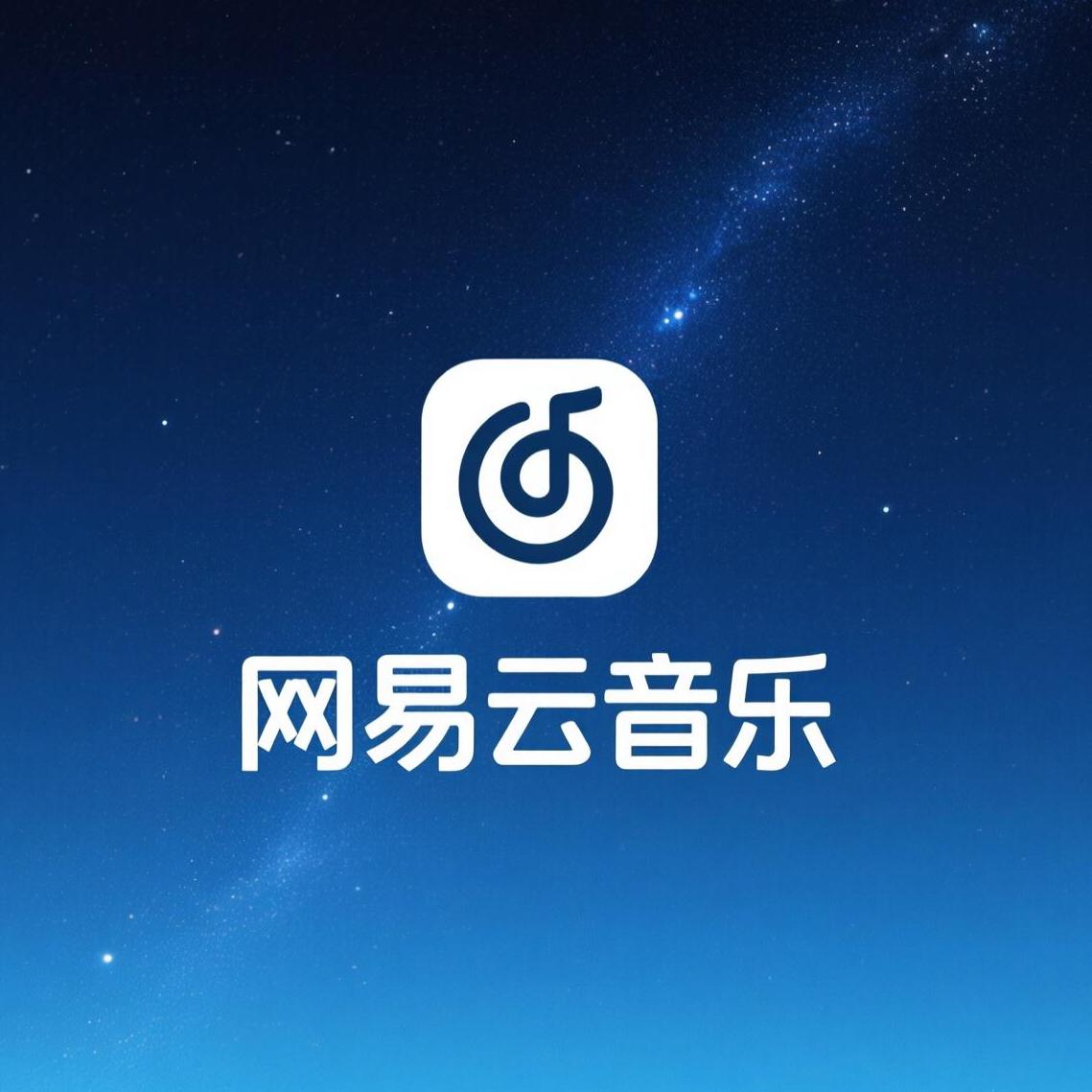 长安姑娘DJ版（翻自 李常超）