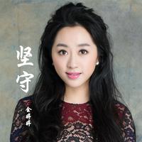 难忘的那一天（梦浮云缺女声伴奏）