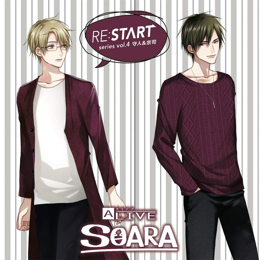 ALIVE SOARA 「RE:START」 シリーズ4专辑