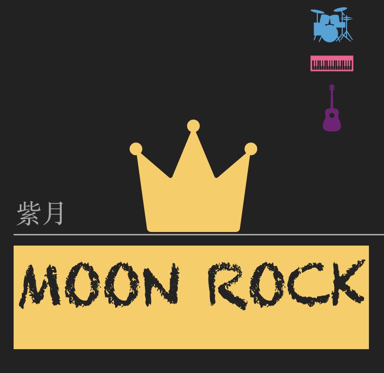 Moon Rock专辑