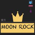 Moon Rock