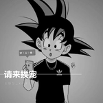 请来挨宠专辑
