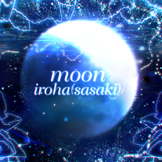 0936 - moon - iroha(sasaki) - 【SDVX】歌曲 自留（可能是全网最全？） - 电台节目 - 网易云音乐