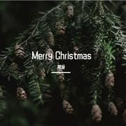 Merry Christmas Mr Lawrence后摇版