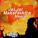 Jay Jay Maharashtra Maaza专辑