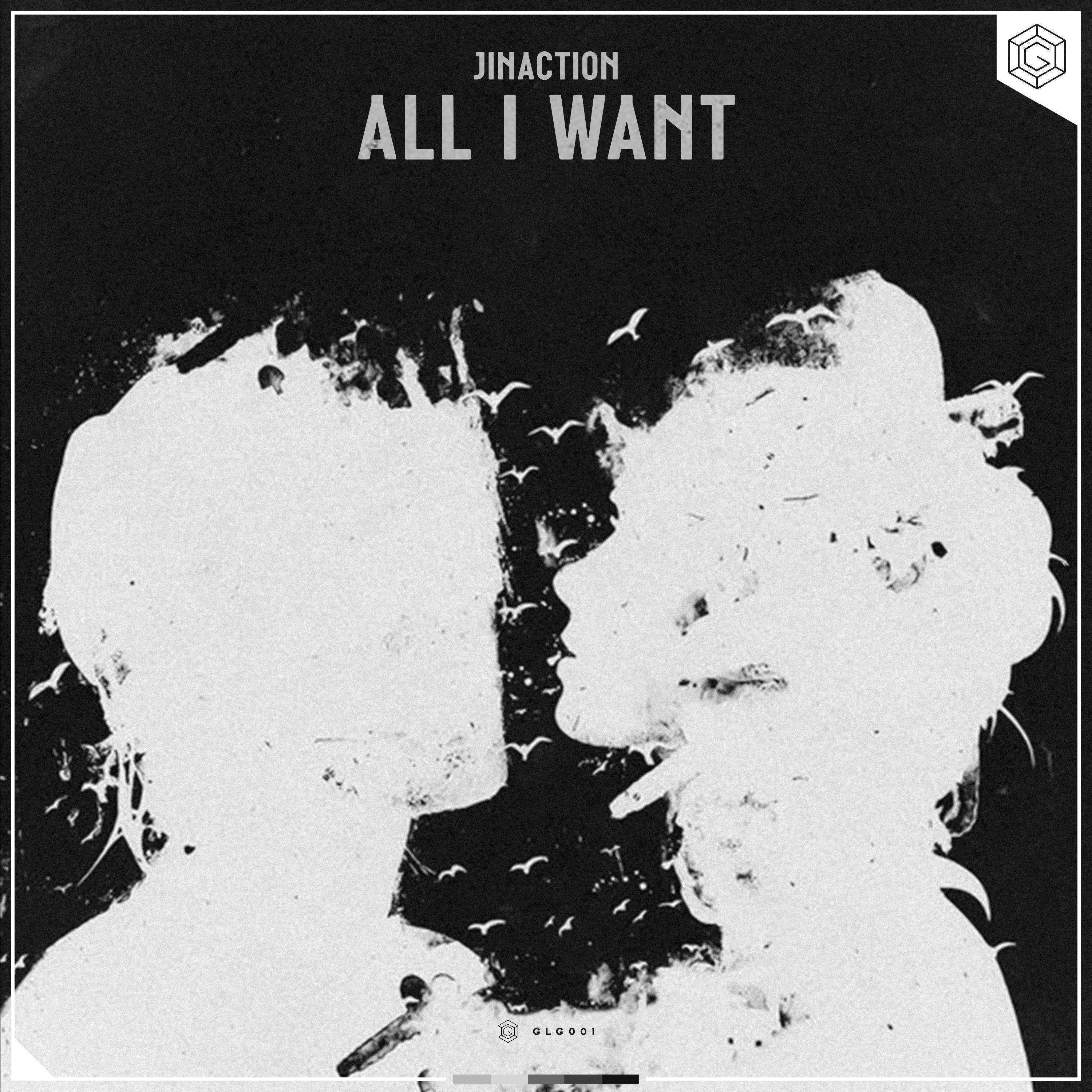 我所有想要的 (All I Want)