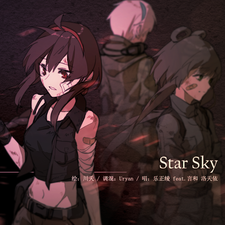 Star Sky（绫洛言_ENG ver.）