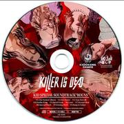 Killer is Dead Kid Special Soundtrack “Bouns”