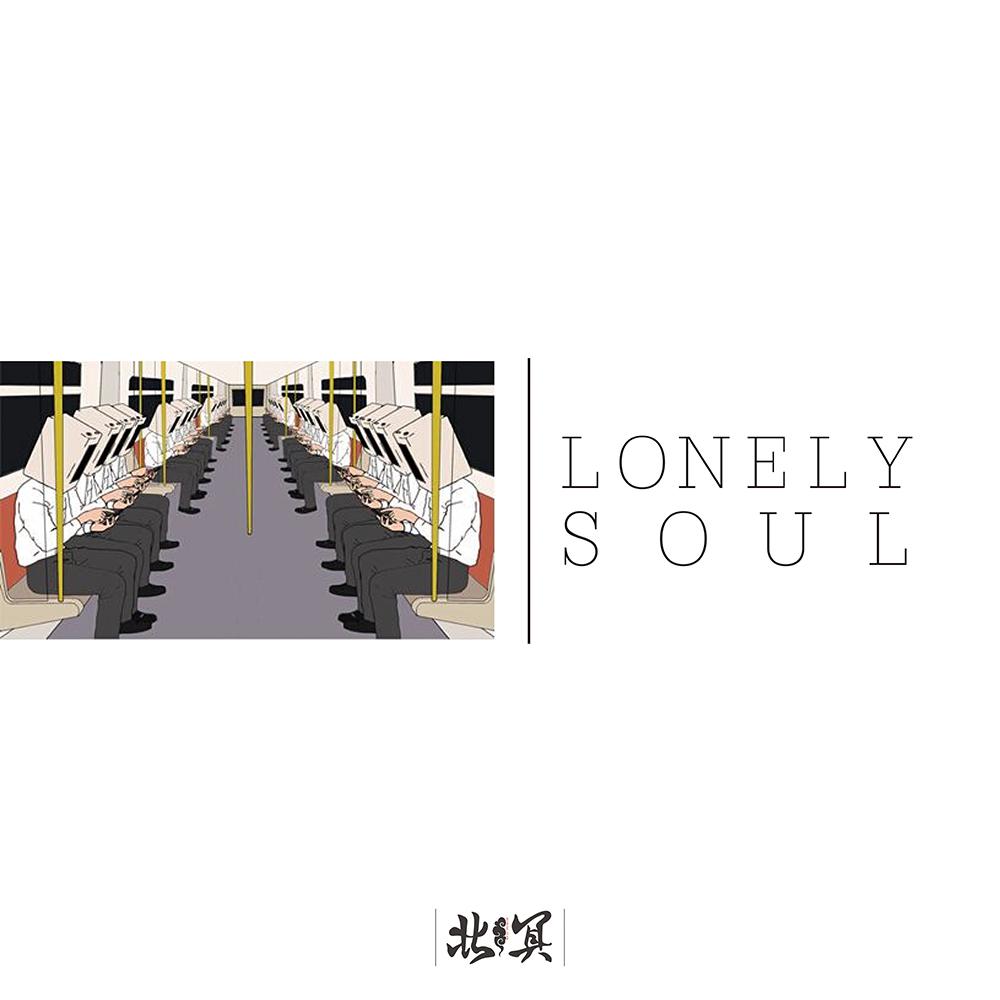 Lonely Soul专辑