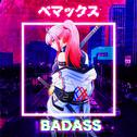 Badass专辑