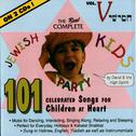 The Complete Jewish Kids Party, Vol V