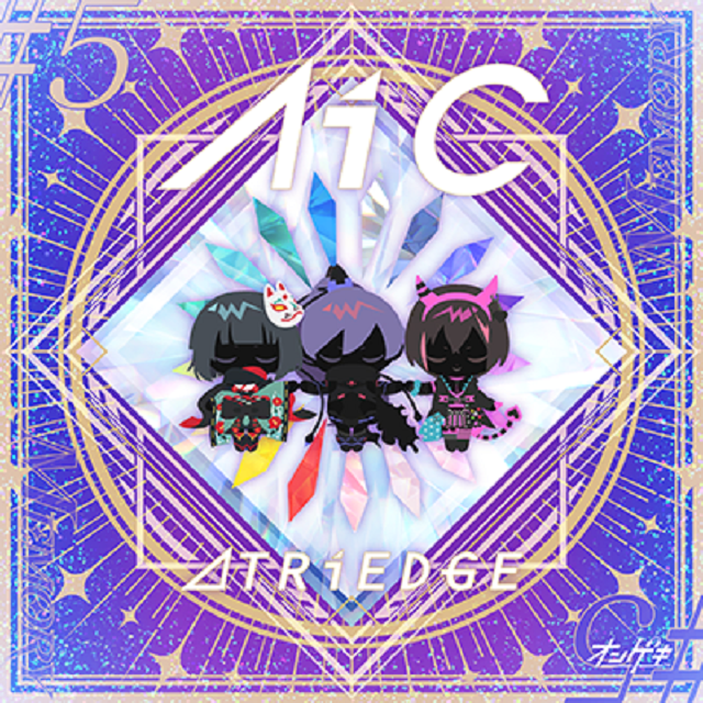 1691 Ai C - 舞萌DX maimai 游戏收录曲大全 - 电台节目 - 网易云音乐