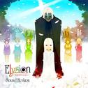 Elysion 〜楽園幻想物語組曲〜专辑