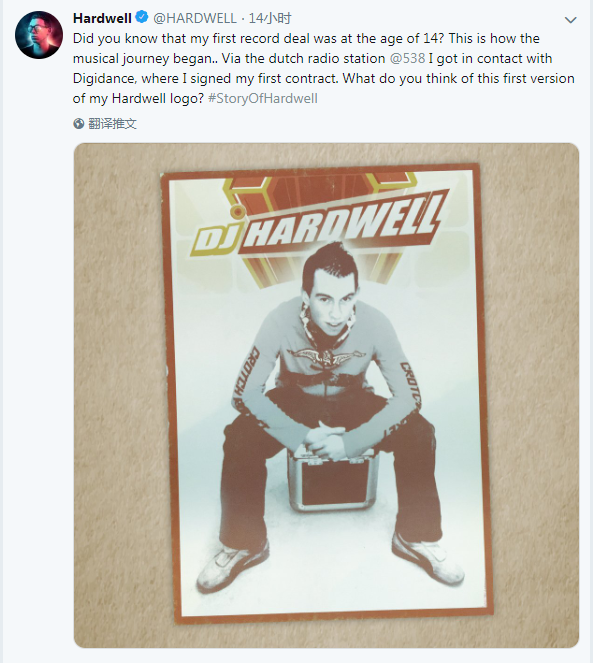 hardwell回忆自己的音乐生涯