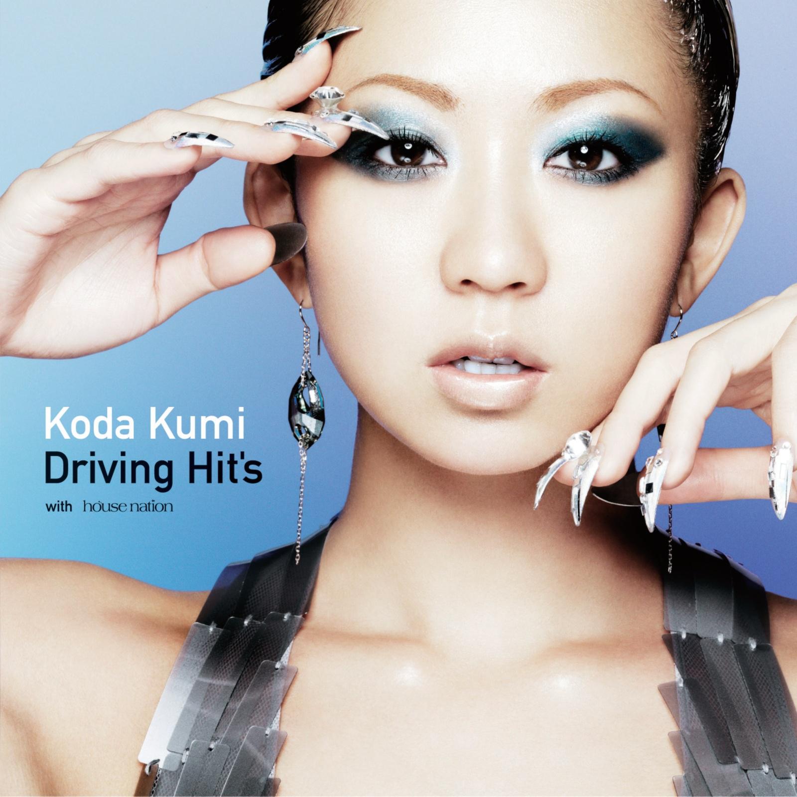 KODA KUMI DRIVING HIT'S专辑