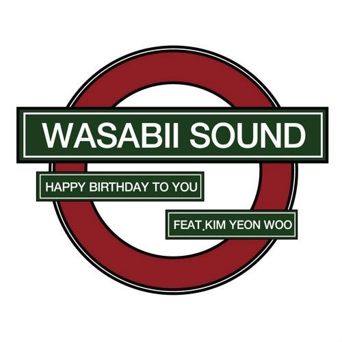 Happy Birthday To You