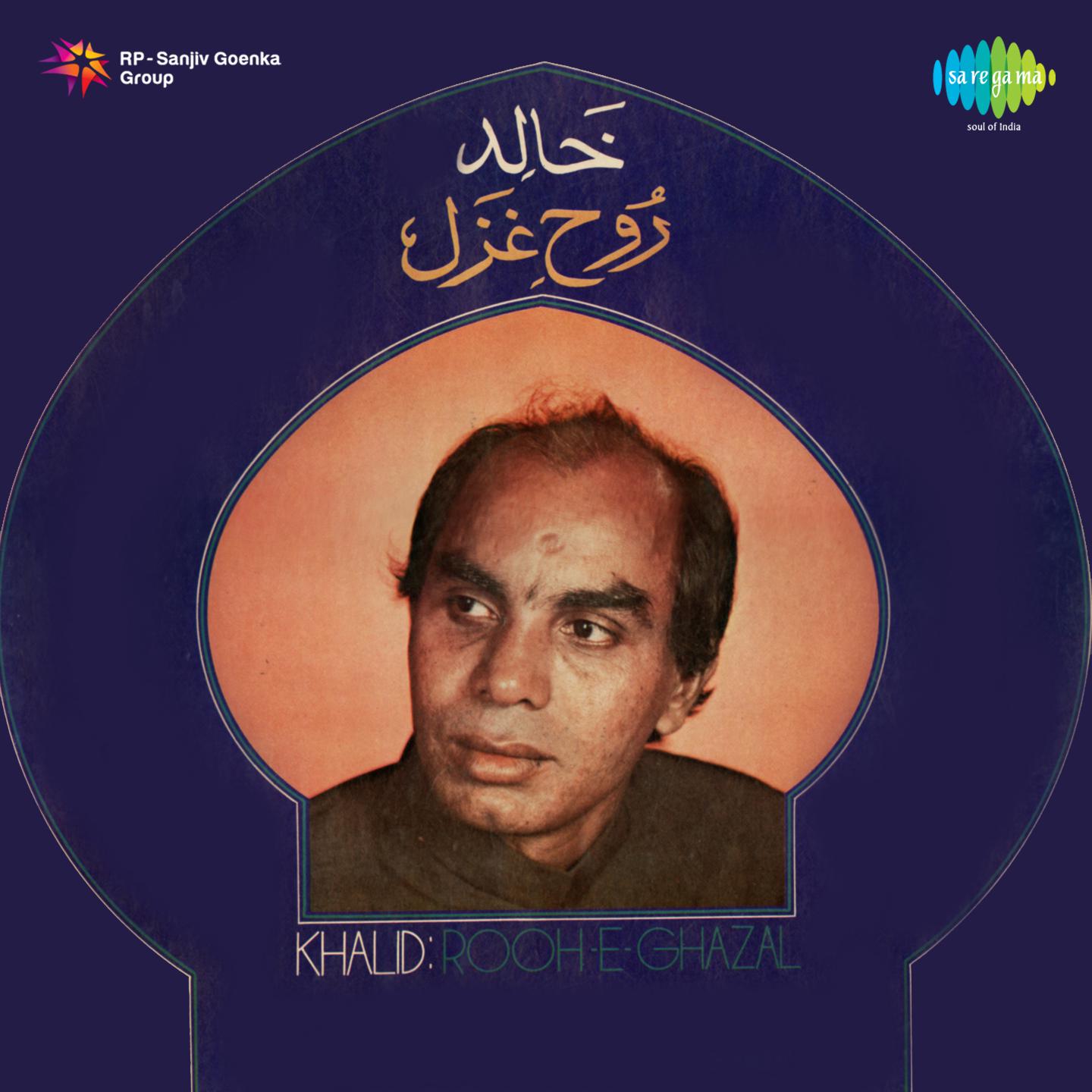 Rooh E Ghazal Khalid专辑