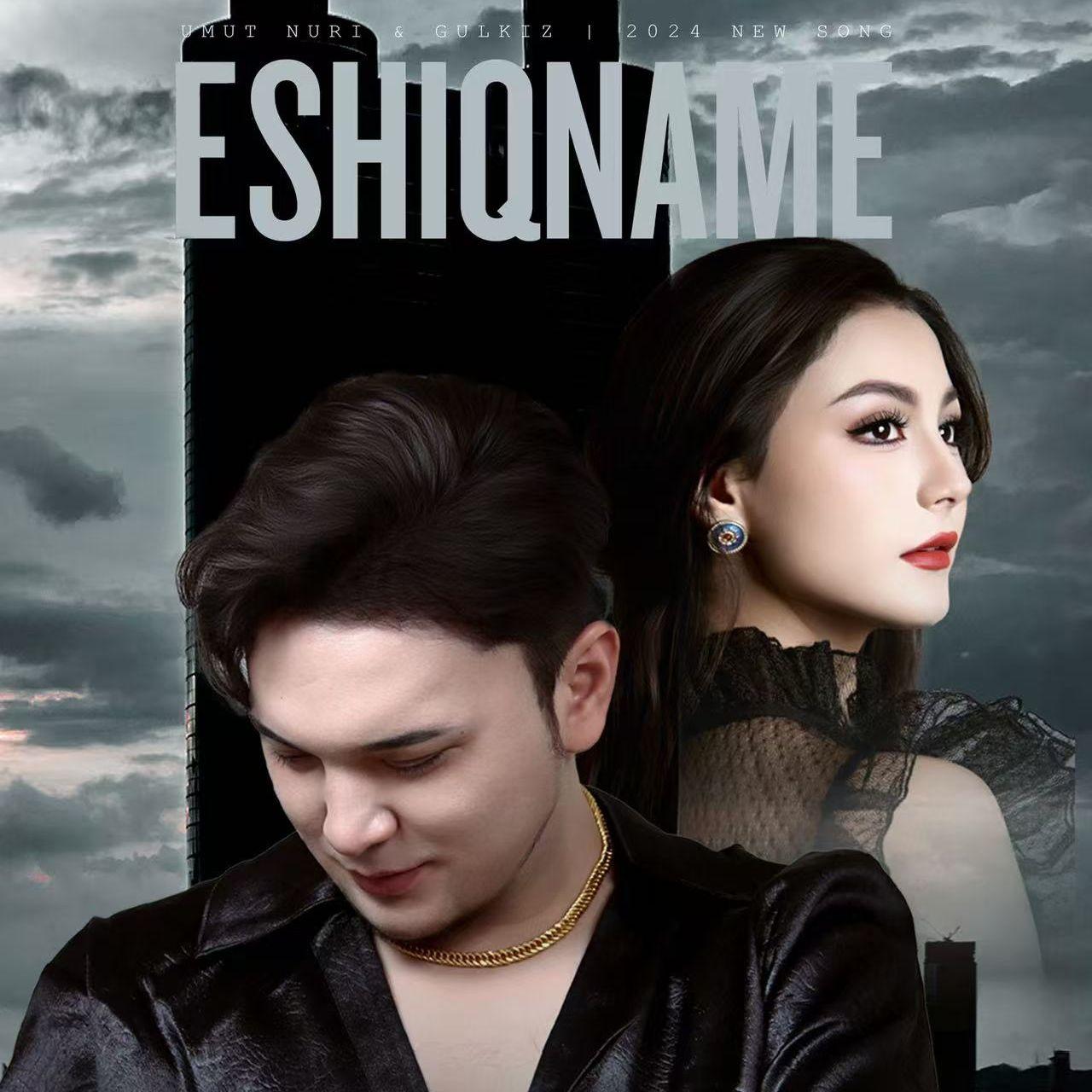 Eshiqname（情书）