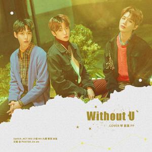 Off1※NCT U - WITHOUT YOU （降5半音）