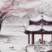 禾边酒