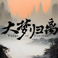 山西三贤星光合唱团 世纪春雨 完整版 纯钢琴