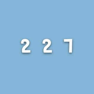 227大团结