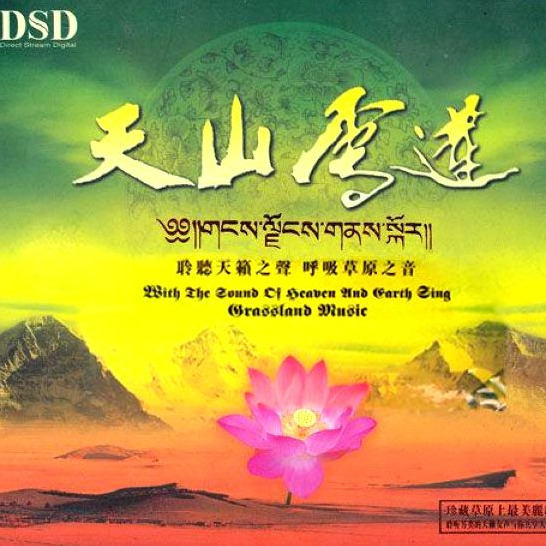 坐上火车到拉萨