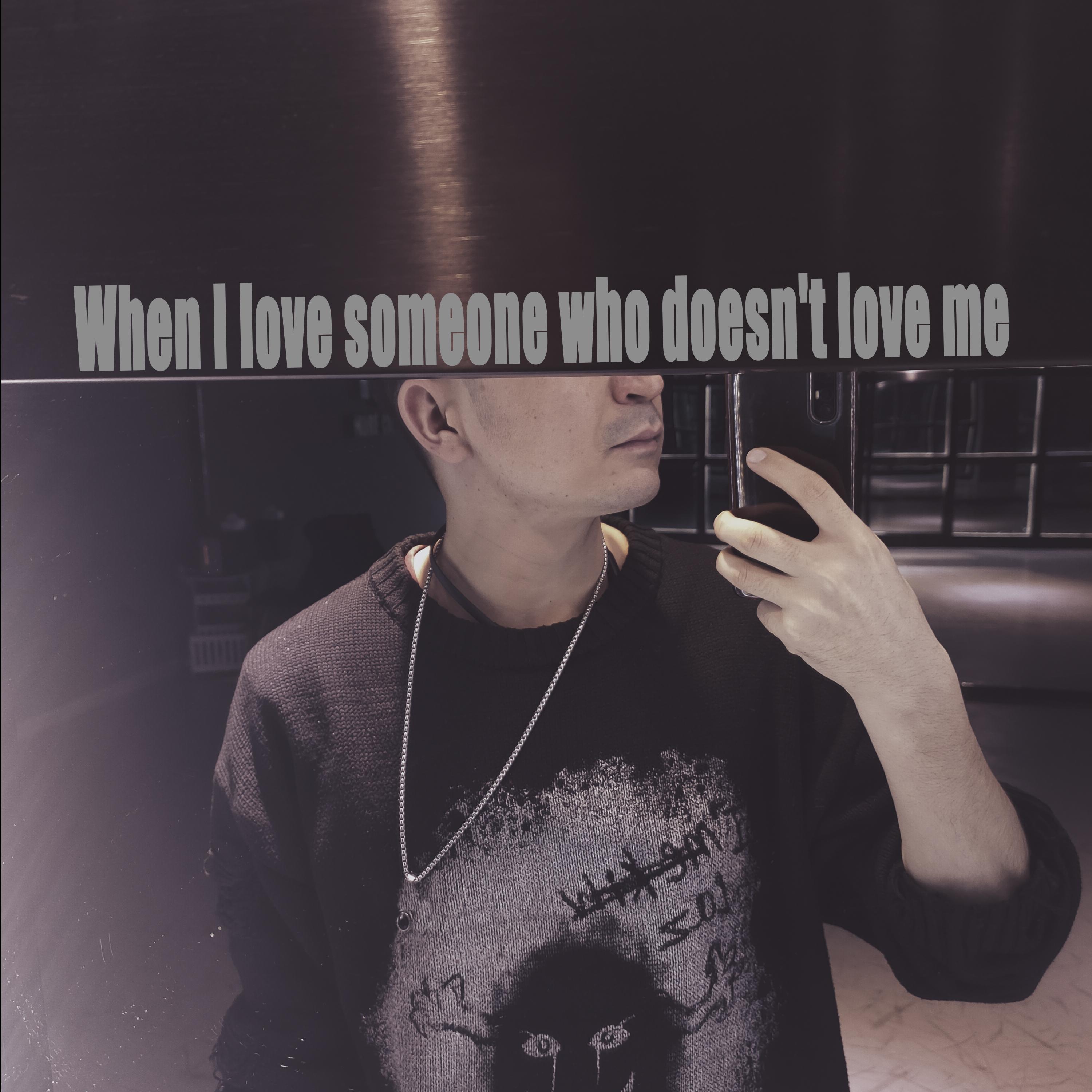 When I love someone who doesn't love me