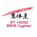 集体虎（GT HOOD 2018 Cypher）专辑