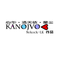 KANOJVO<3