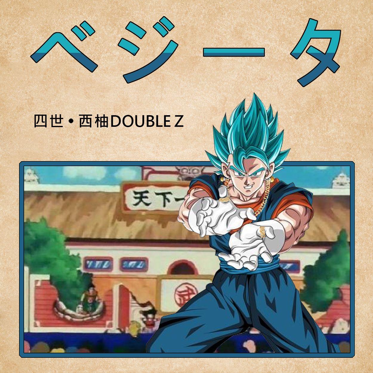 4Y(Prod.Gr33nart Beats)