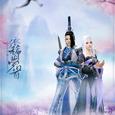 依稀梦白首