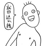 在XX的边缘试探