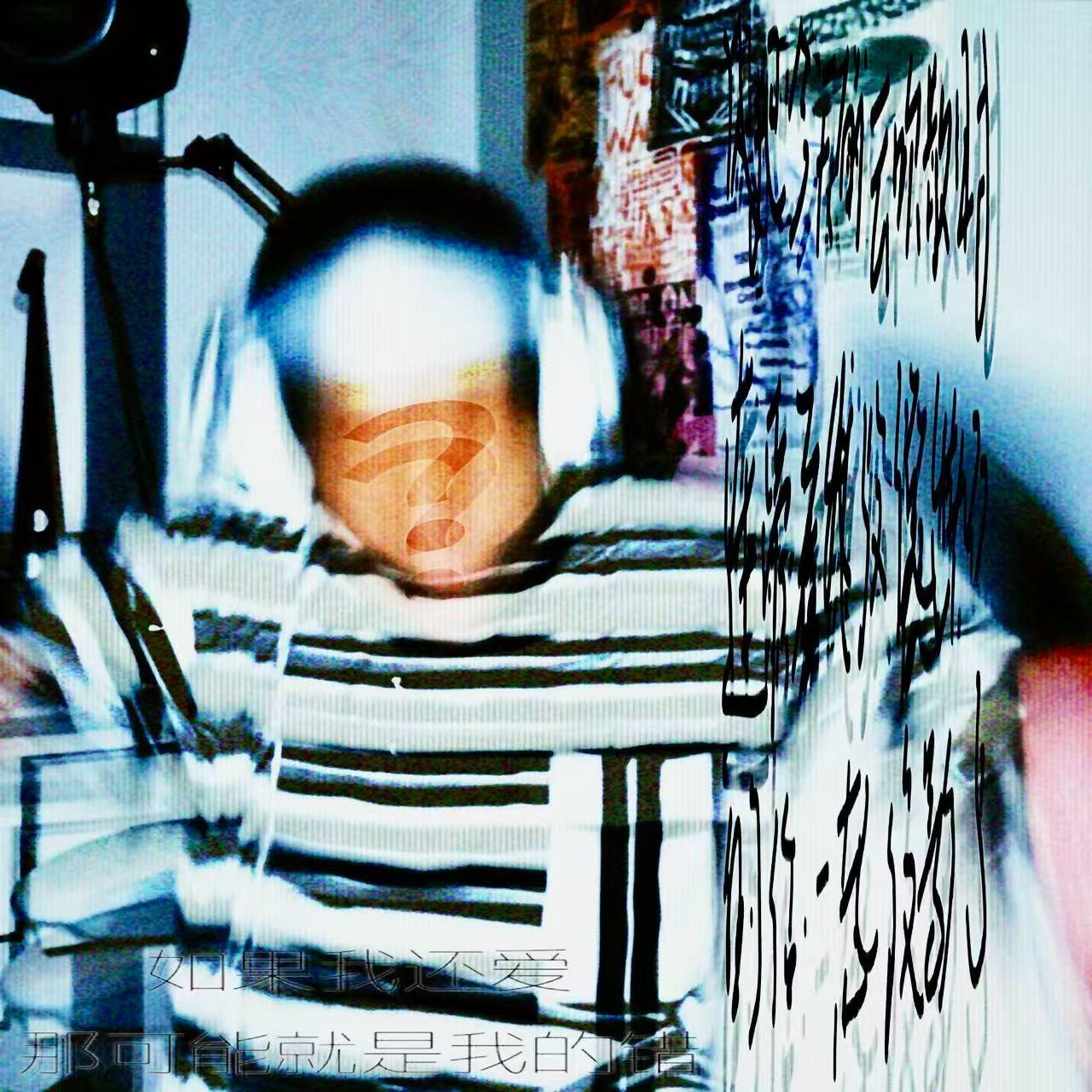 我知道她ಥ_ಥ但我不了解她