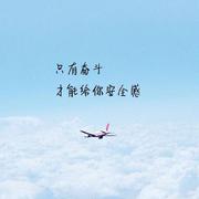 随缘