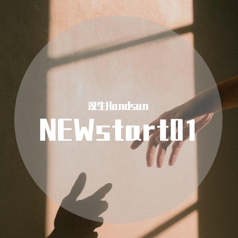 NEWstart01