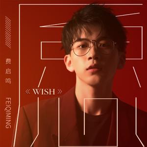 【韩】TVXQ—I wish