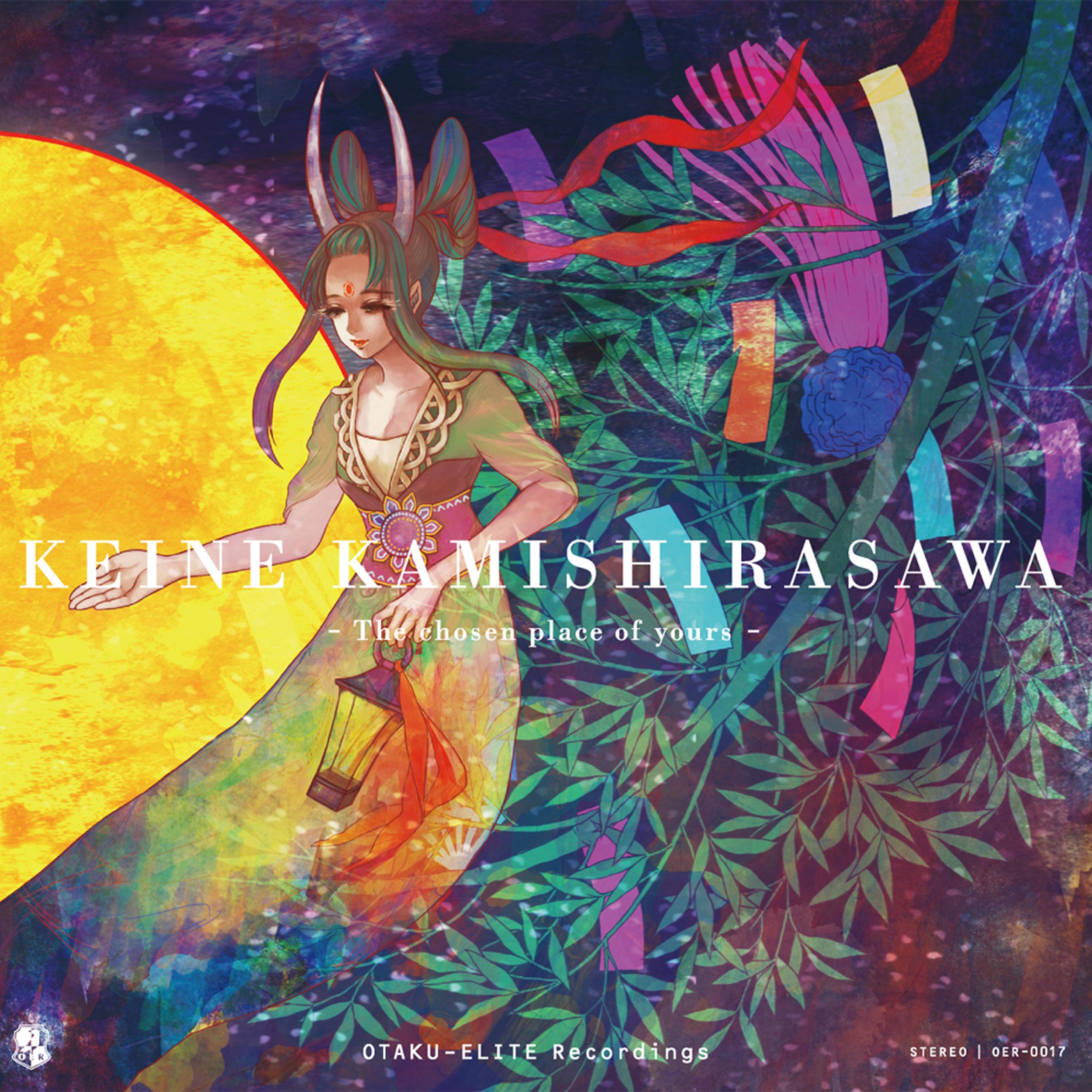 KEINE KAMISHIRASAWA -The Chosen Place of yours-