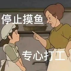 如愿