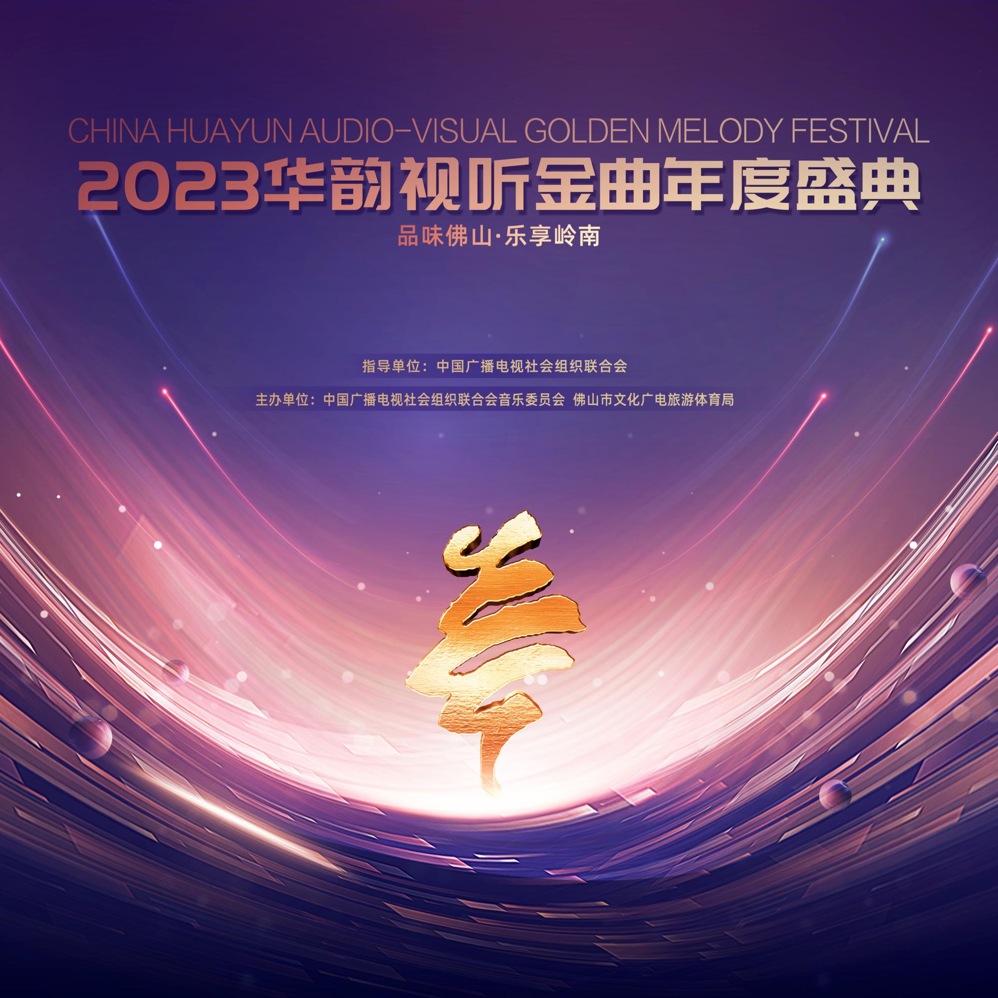 此生遇见（品味佛山版）