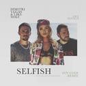 Selfish (Syn Cole Remix)专辑