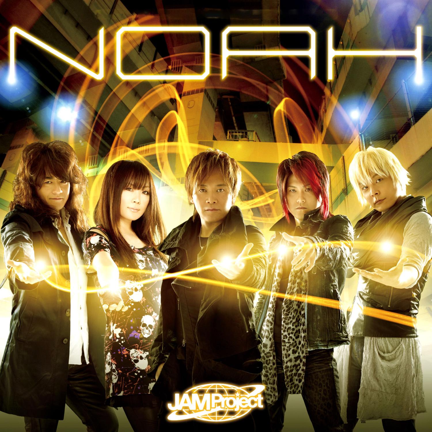 NOAH