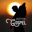 Jazz for Gospel专辑