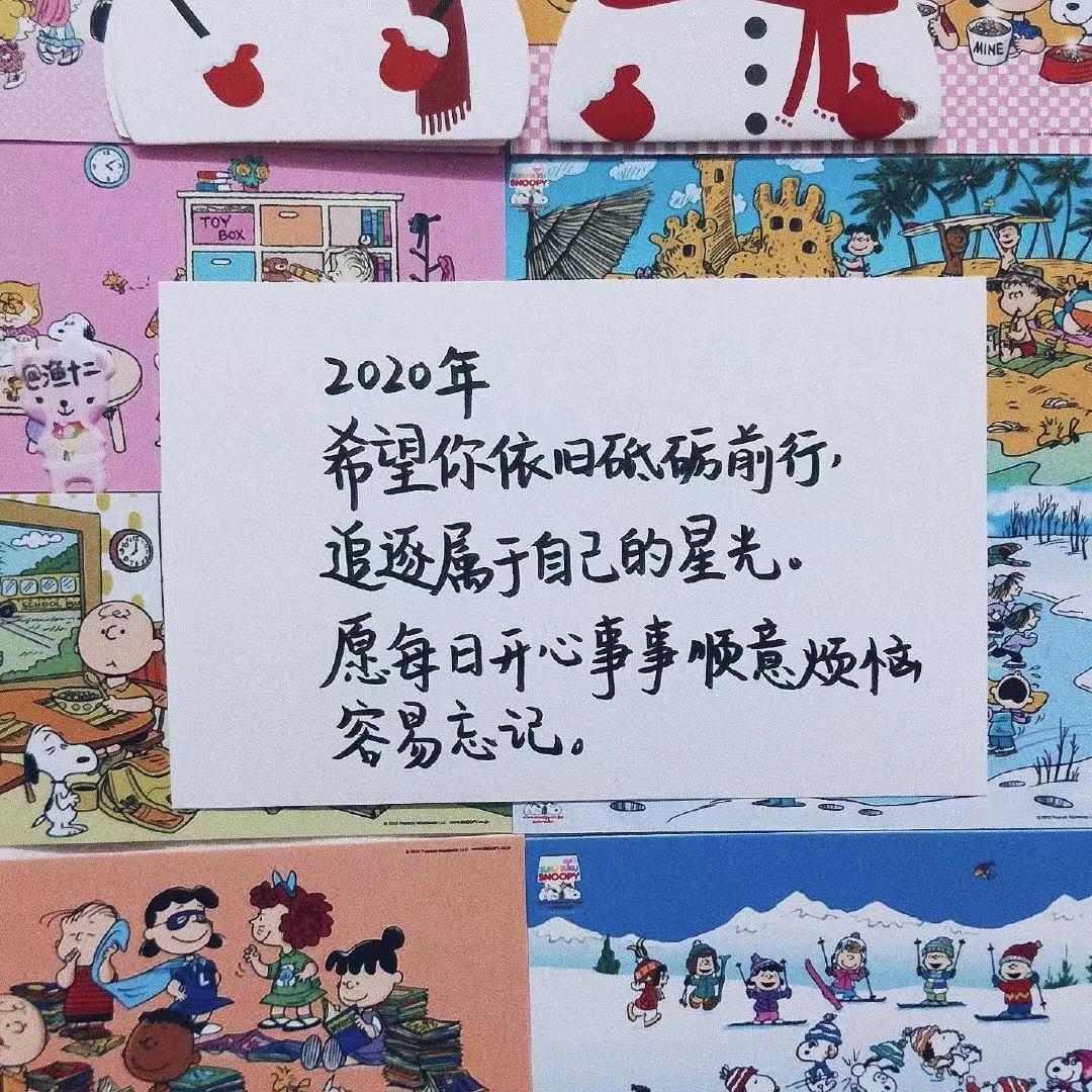 心似烟火